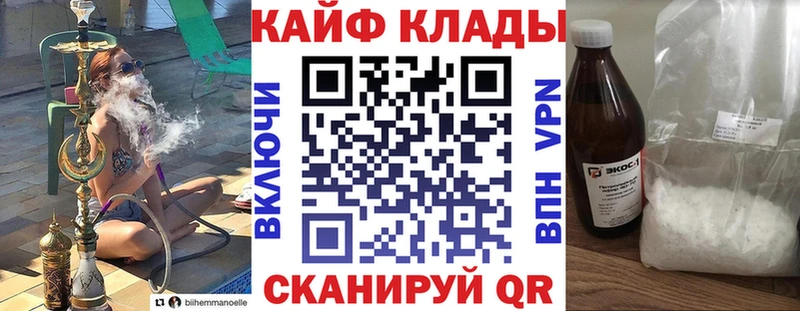Какие есть наркотики Кизел Бошки Шишки  А ПВП  ГАШИШ  Меф 