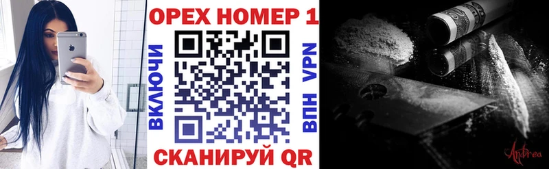 КОКАИН FishScale  Кизел 