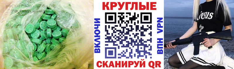MEGA маркетплейс  Кизел  ЭКСТАЗИ TESLA  где купить наркоту 
