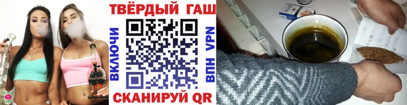 ГАШ гашик  Кизел 