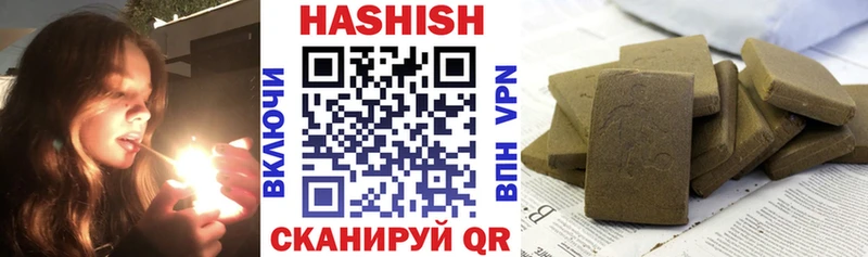 ГАШИШ 40% ТГК Кизел