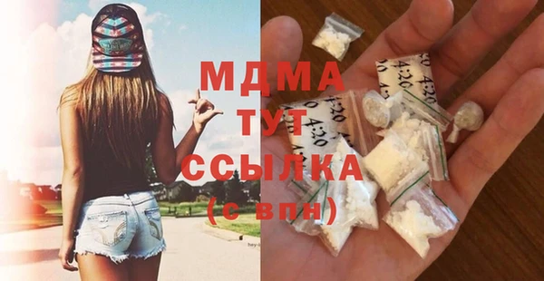 ECSTASY Осинники