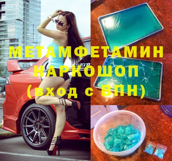 амф Осташков