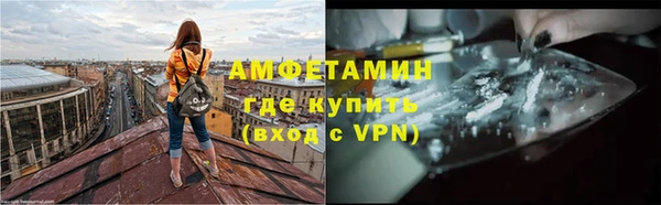 винт Гусиноозёрск