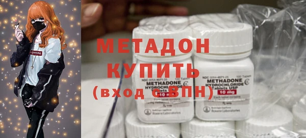 ECSTASY Осинники