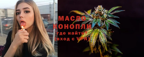 амф Осташков