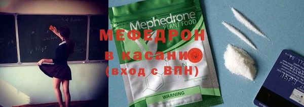 ECSTASY Осинники
