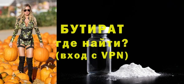ECSTASY Осинники