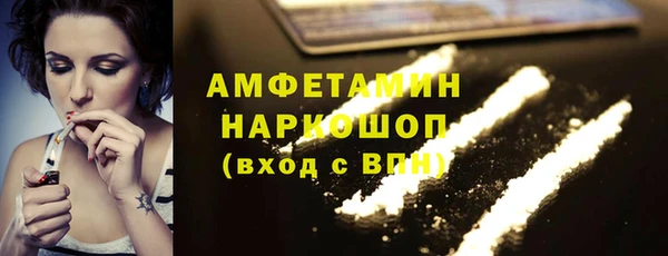амф Осташков