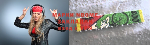 амф Осташков