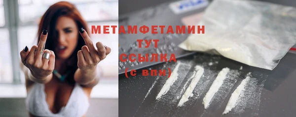 амф Осташков