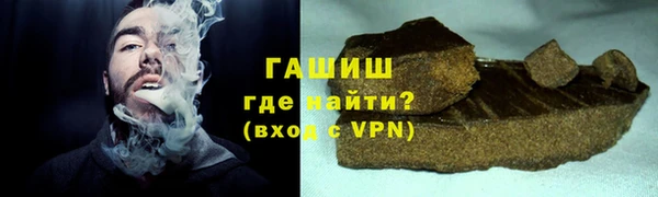 ECSTASY Осинники