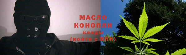амф Осташков