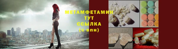 ECSTASY Осинники
