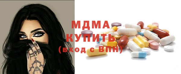 МДМА Остров
