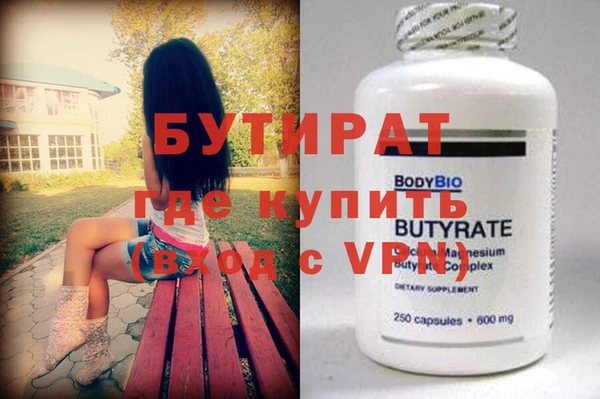 ECSTASY Осинники