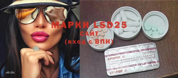 ECSTASY Осинники