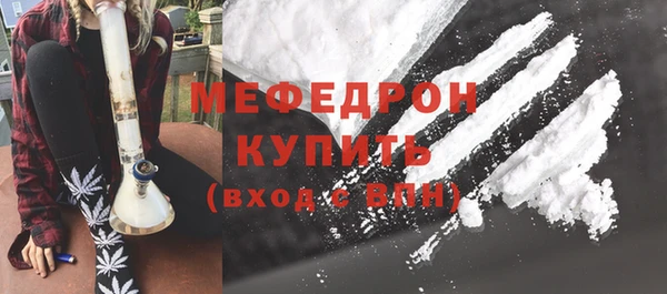 ECSTASY Осинники