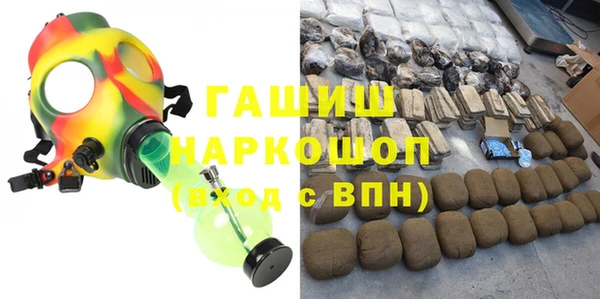 ECSTASY Осинники