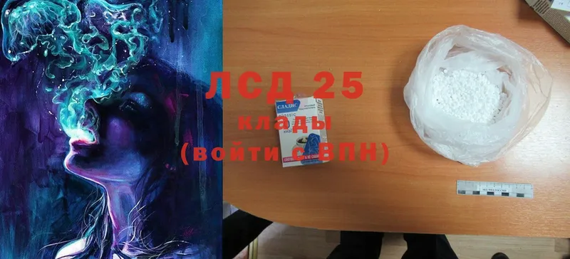 kraken зеркало  мориарти телеграм  LSD-25 экстази ecstasy  Кизел 