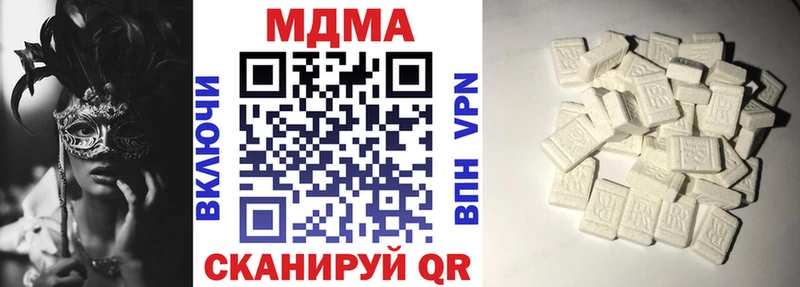 МДМА VHQ  omg рабочий сайт  Кизел 