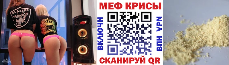 МЕФ 4 MMC  Кизел 