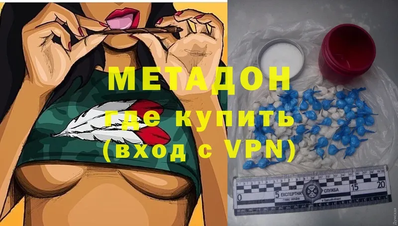 купить  сайты  Кизел  ссылка на мегу онион  Метадон methadone 