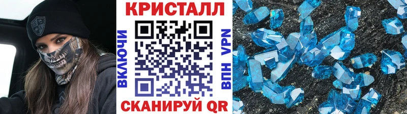 Первитин Methamphetamine  Кизел 