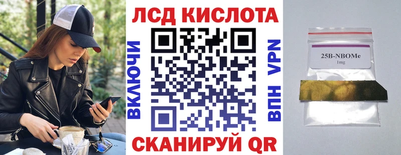 Наркотические марки 1500мкг  магазин  наркотиков  Кизел 