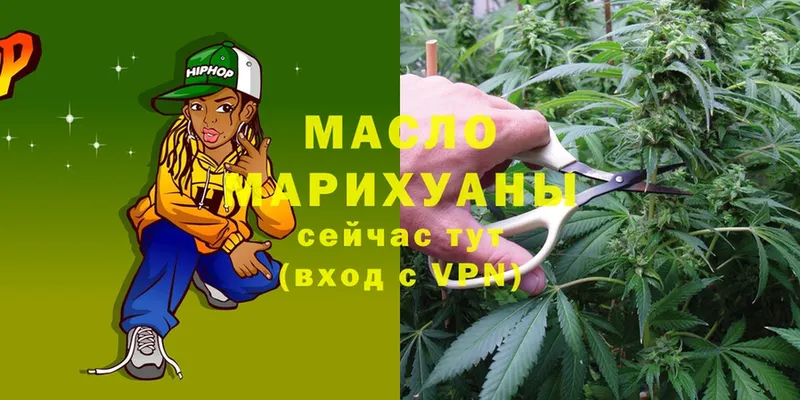 ТГК THC oil  как найти закладки  Кизел 